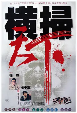 汉责|ivk月考之后