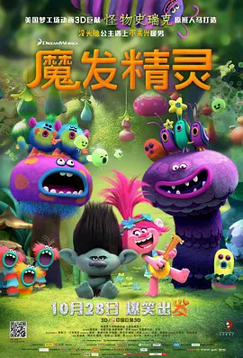 欧洲精品