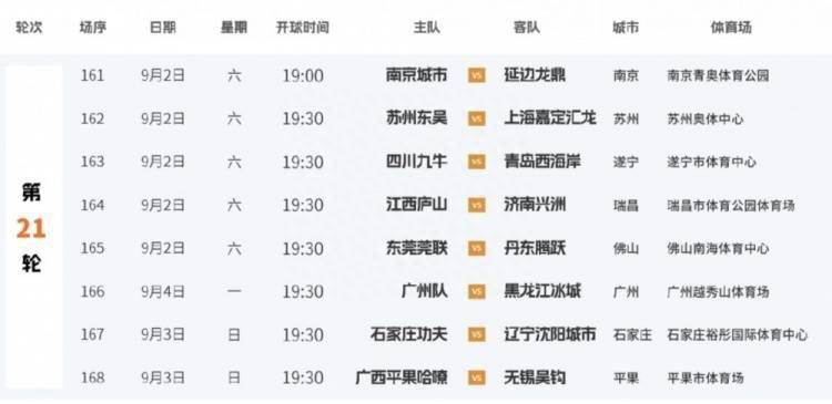 冬爱琴音在线
