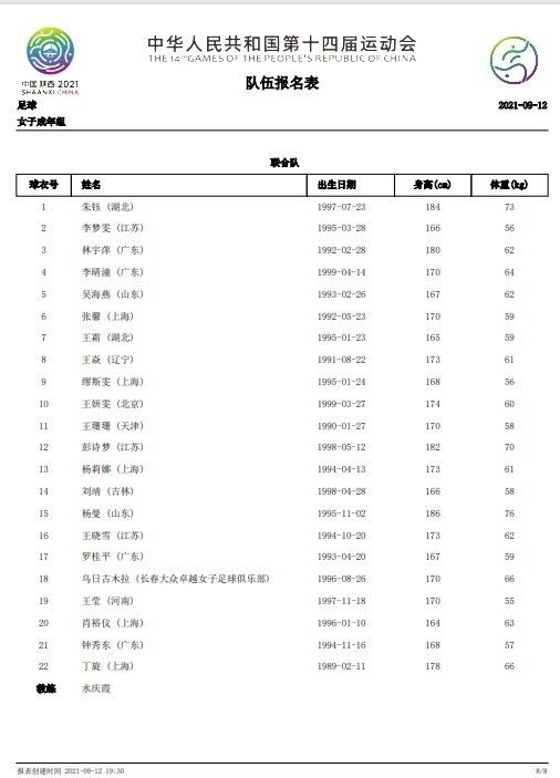 亚洲字幕