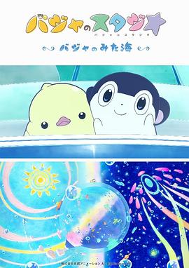 香蕉久久久久久狠狠色