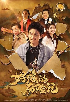 中文字幕免费在线观看