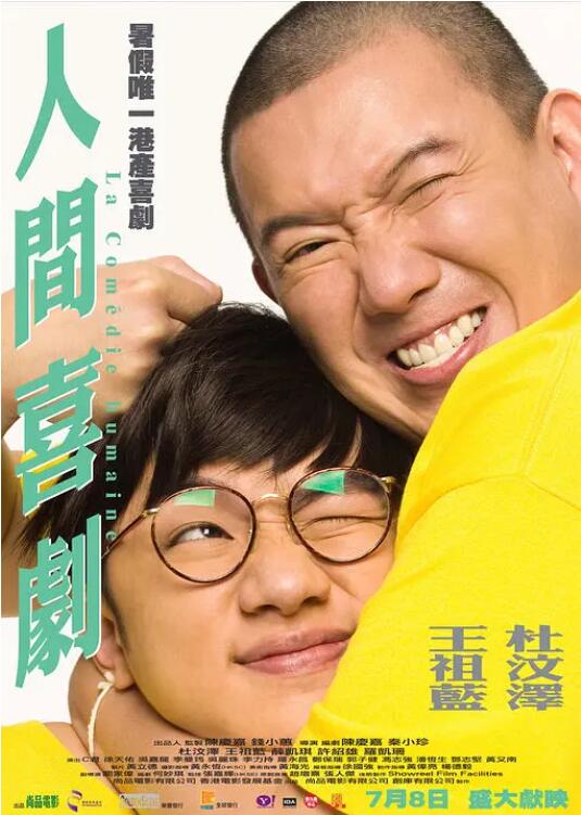 免费观看黄色片