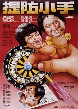 精品国产一区二区在线观看
