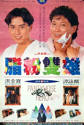 独自美丽