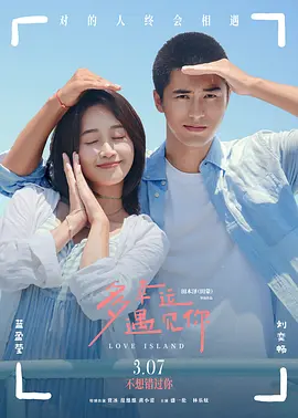 狠狠色丁香久久婷婷综合丁香