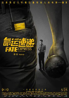 大地资源三在线观看免费高清电视剧