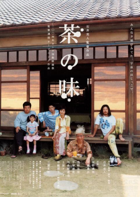 秋欲浓