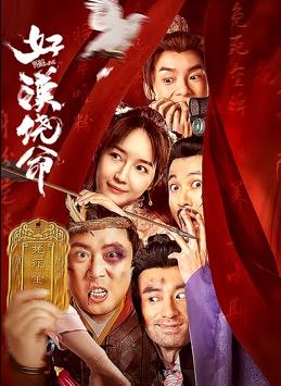 免费高清观看青青草原