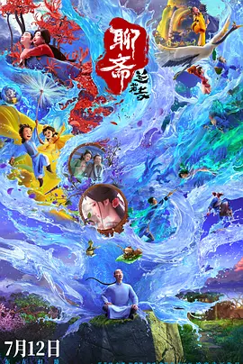 国产日韩欧美中文字幕