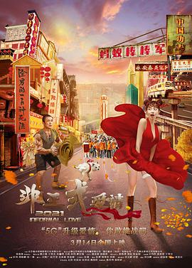 猛烈h继攵稚嫩亲女视频在线观看