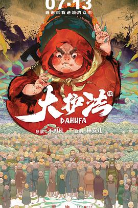 亚洲精品自拍动漫在线
