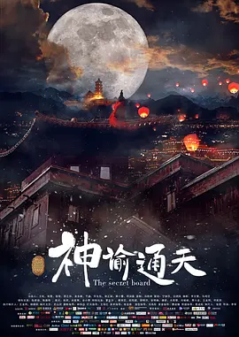 av成人在线电影