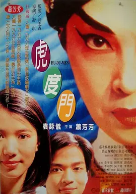 亚洲国产欧美国产综合一区