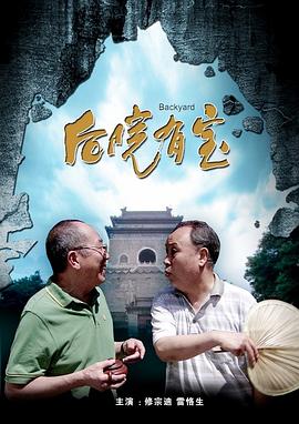 百里挑一相亲节目