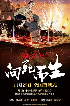 国产日韩欧美在线观看