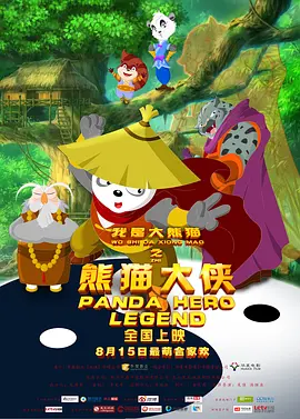 天天夜夜操