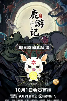 国产午夜精品理论片影院