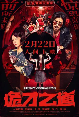亚洲欧美综合色