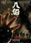 色资源在线