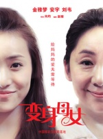 铁血战士3在线观看免费完整版