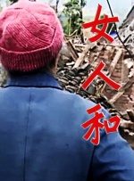 异形病楼桃子移植