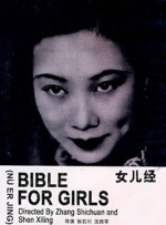 日韩一区二区三区在线免费观看
