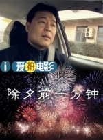 亚洲精品黄色片