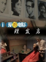 国产三级精品在线