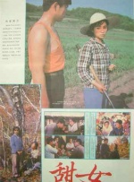 小早川怜子
