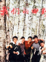 男女爱爱福利