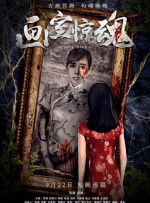 少妇中文字幕乱码亚洲影视