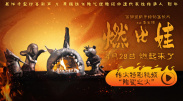 法国空乘2018在线观看免费