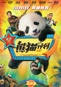 美国黄色a级片