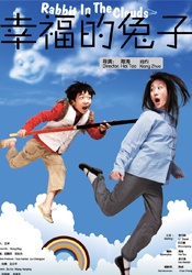国产中文欧美日韩在线