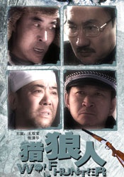 权力的游戏无删减版