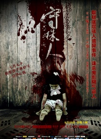 自有品牌什么意思