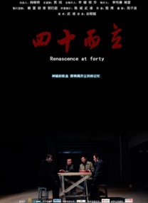 国产在线播放一区