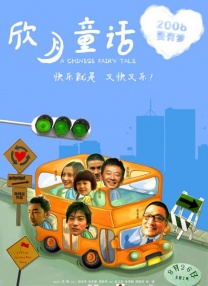 国产在线视欧美亚综合