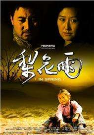 亚洲人成在线中文字幕