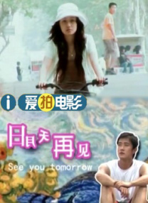 午夜色视频在线观看