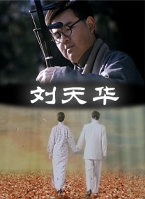 龙川惠理