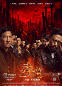 狠狠色综合网站