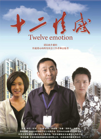 青青草在线播放