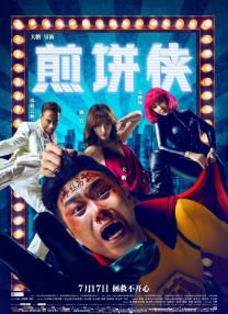 微星电源计算器