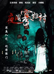 赛罗免费观看中文版