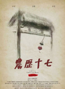 亚洲片在线观看