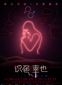 91茄子在线观看
