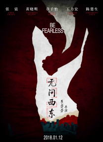 秦下课的背后原因