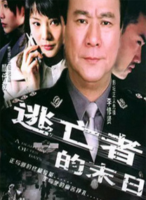 人与野鲁